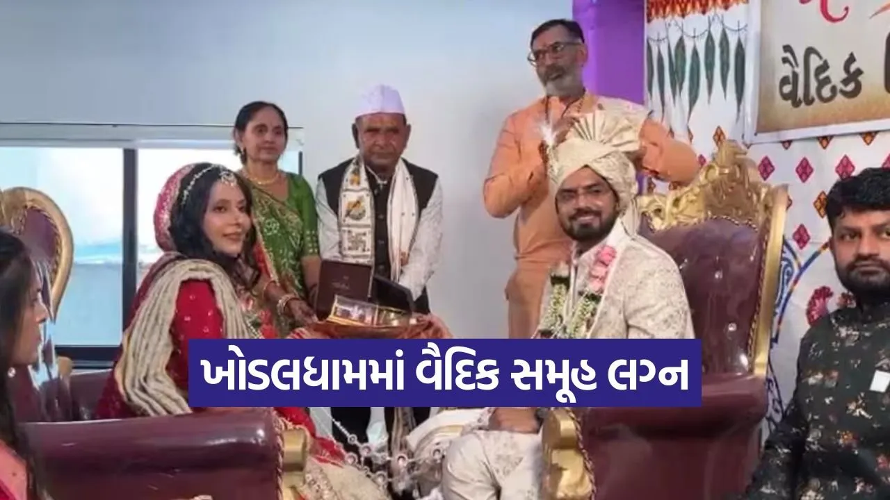 khodaldham vedic marriage 1.jpg