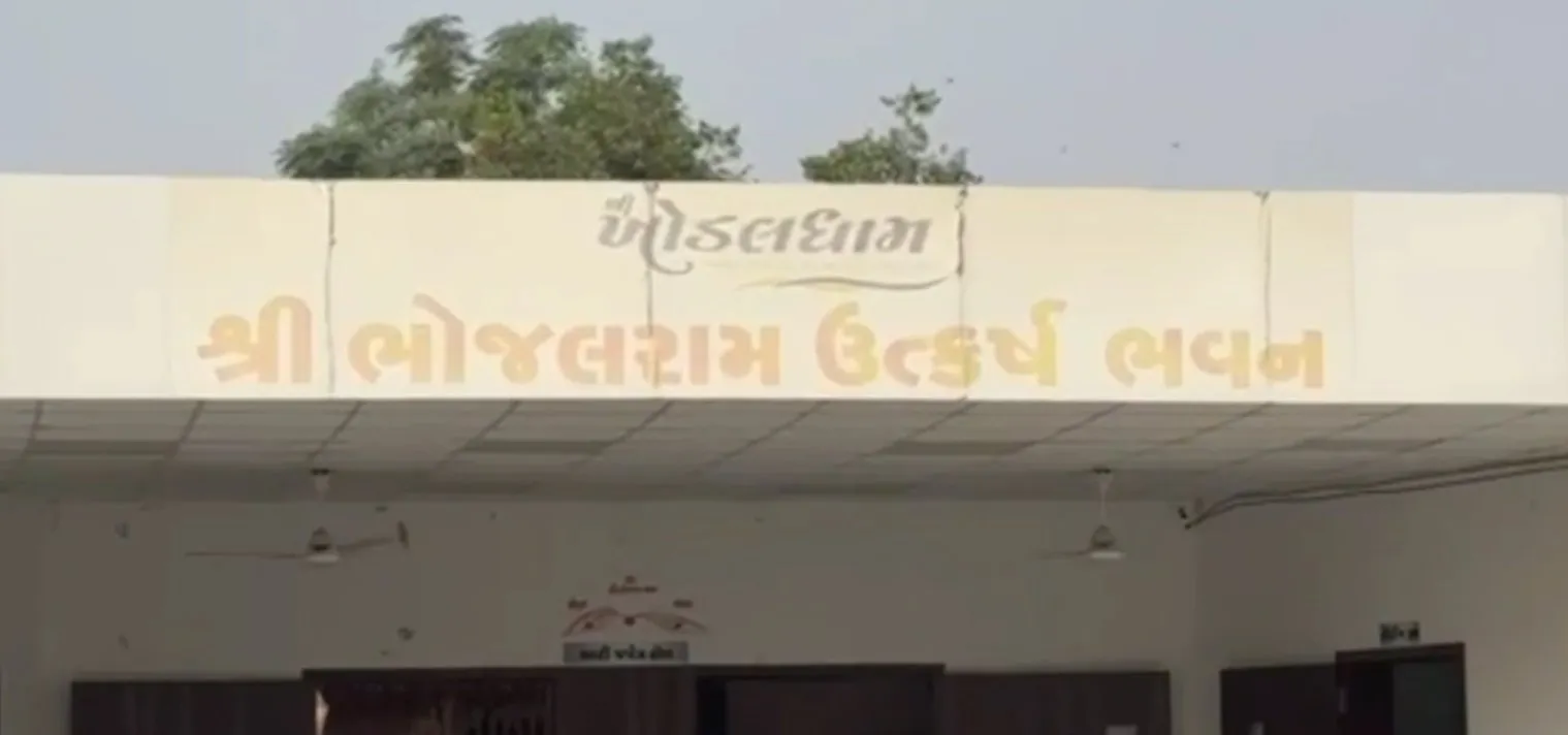 ખોડલધામ દ્વારા આયોજિત વૈદિક વિવાહ: સાદગી અને સંસ્કારોનો પ્રેરક સંદેશ 2 khodaldham vedic marriage 2.jpeg