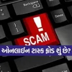 india 2025 12 03T161727.134