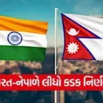 india nepal