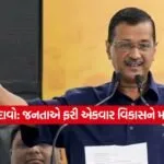 AAP