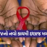 HIV