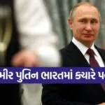 putin76