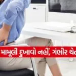 kruti 45