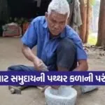 traditional stone tools 1