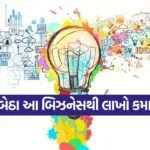 india 2025 12 03T191130.377