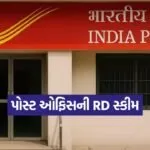 india 2025 12 03T191600.009
