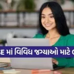 cbse