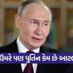 putin5