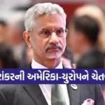 jai shankar