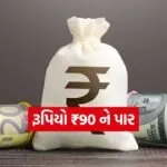india 2025 12 03T214537.657