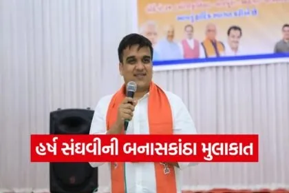 harsh sanghvi vadgam visit 1