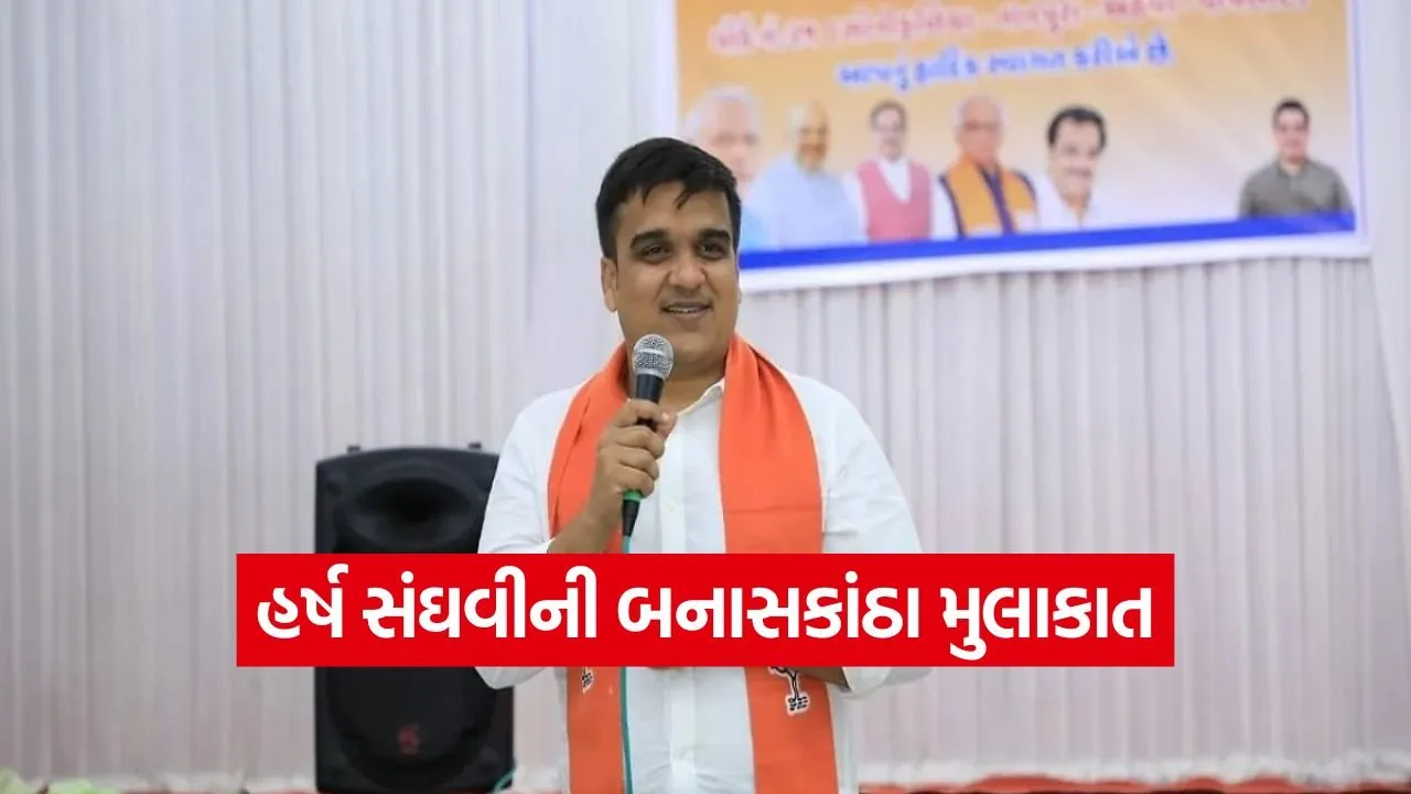 harsh sanghvi vadgam visit 1.jpg