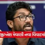 jignesh mevani bahucharaji controversy 1