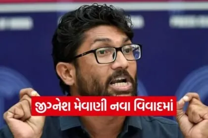 jignesh mevani bahucharaji controversy 1