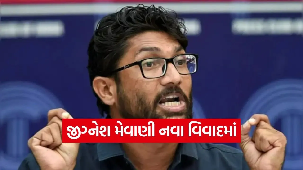 jignesh mevani bahucharaji controversy 1.jpg