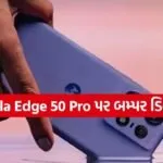 Motorola Edge 50 Pro