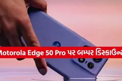 Motorola Edge 50 Pro