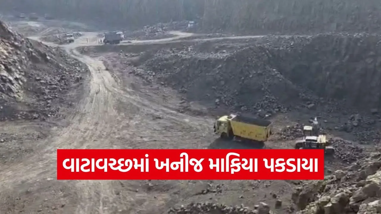 illegal black trap mining Surendranagar 1.jpg
