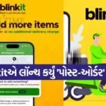 india 2025 12 04T095101.928