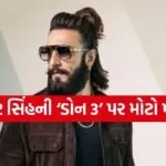 Ranveer Singh Next Film