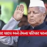 lalu1