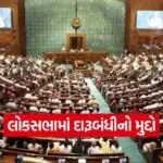 gujarat liquor prohibition debate news 1