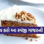 Carrot Cake Recipe