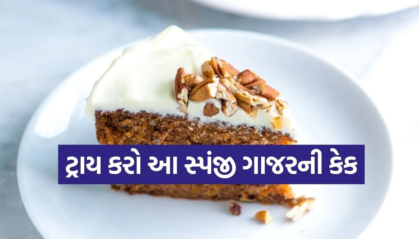 Carrot Cake Recipe