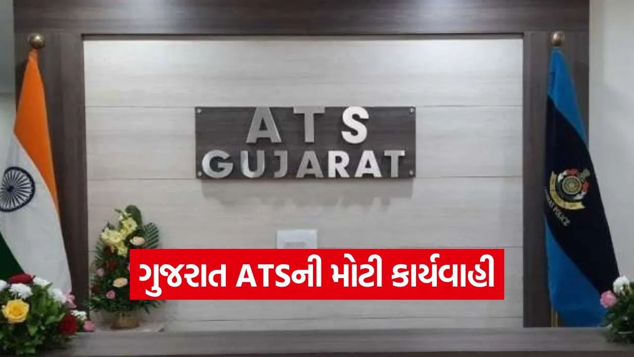 gujarat ats spy network.jpg