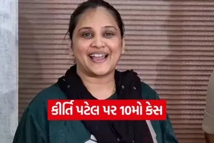 kirti patel surat controversy news 1