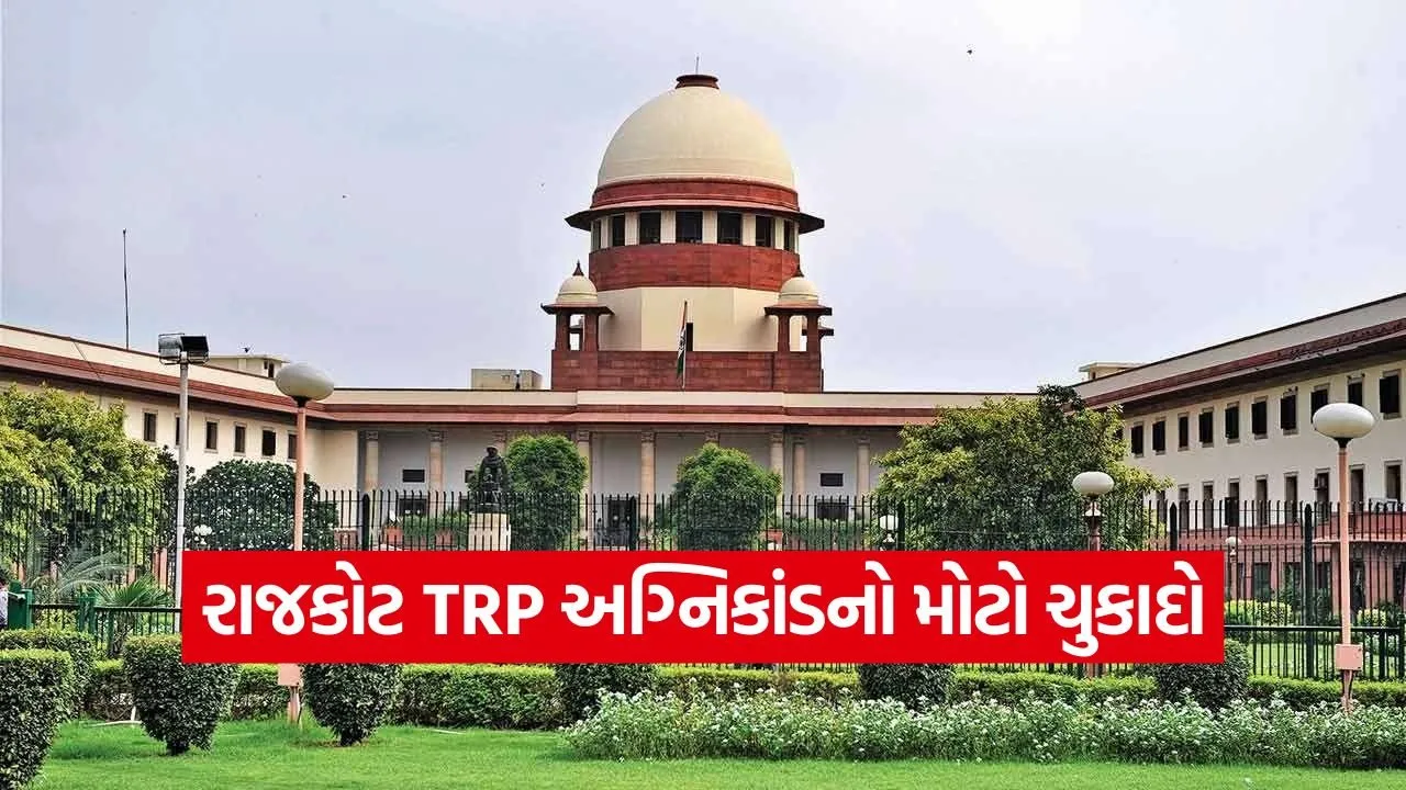 rajkot trp gamezone fire verdict 1.jpg