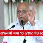 anganwadi development gujarat 1