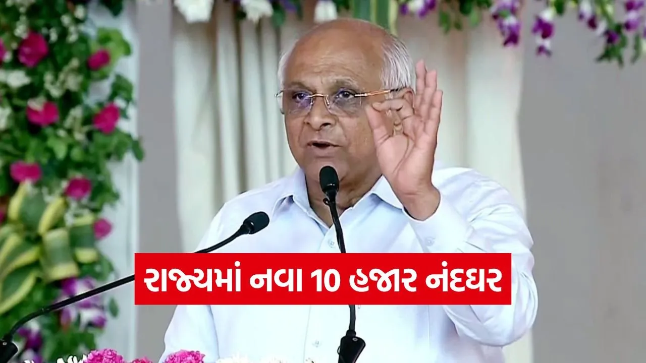 anganwadi development gujarat 1.jpg