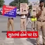 surat traffic horn penalty 1