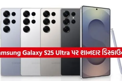 Samsung Galaxy S25 Ultra