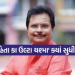 TMKOC Show