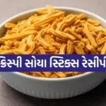 Soya Sticks Recipe
