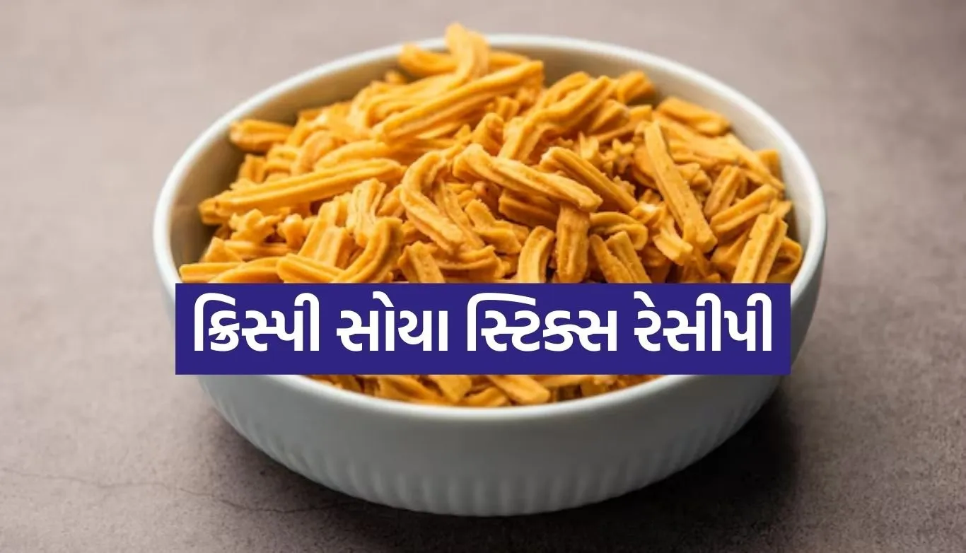 Soya Sticks Recipe