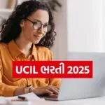 UCIL Vacancy 2025