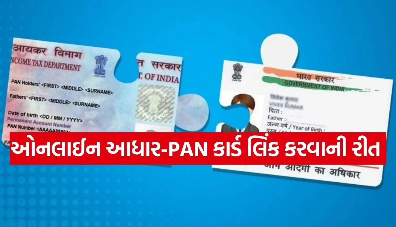 PAN-Aadhaar Linking