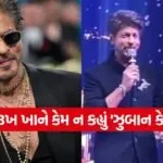 SRK