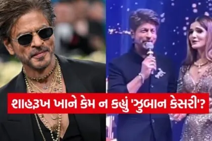 SRK