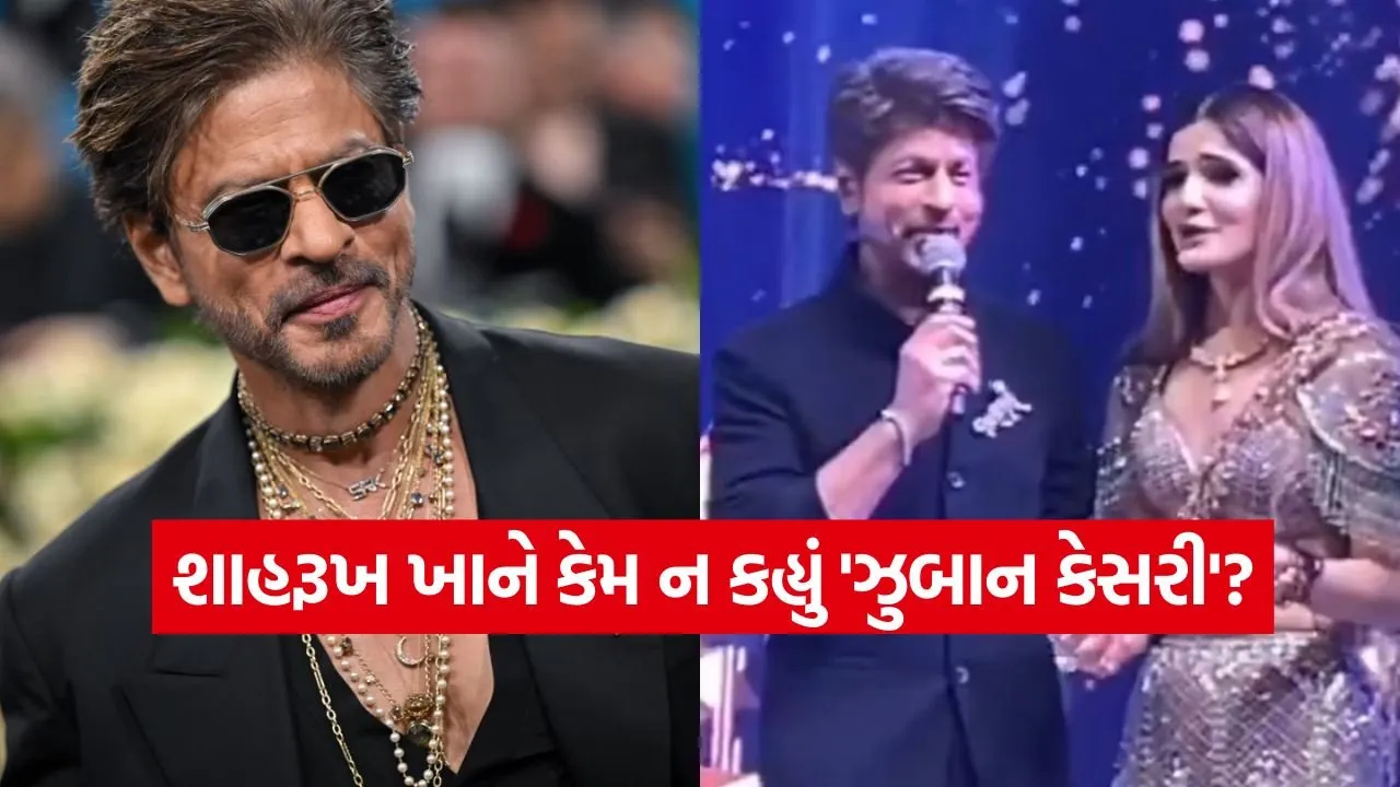 SRK.jpg