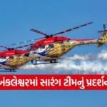 Sarang helicopter display Ankleshwar 1