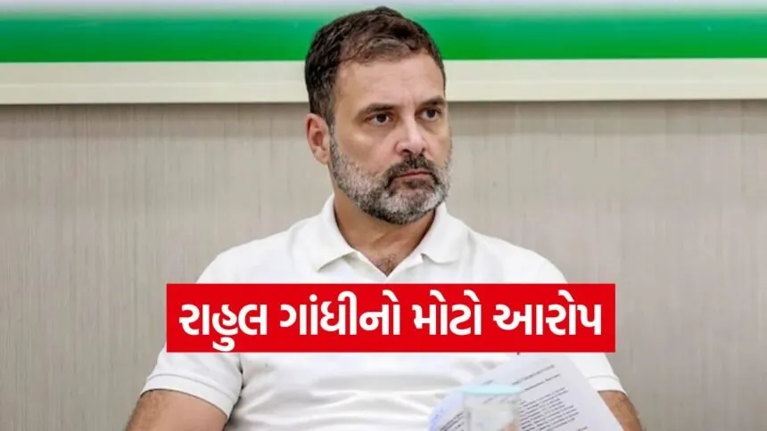 rahul 3