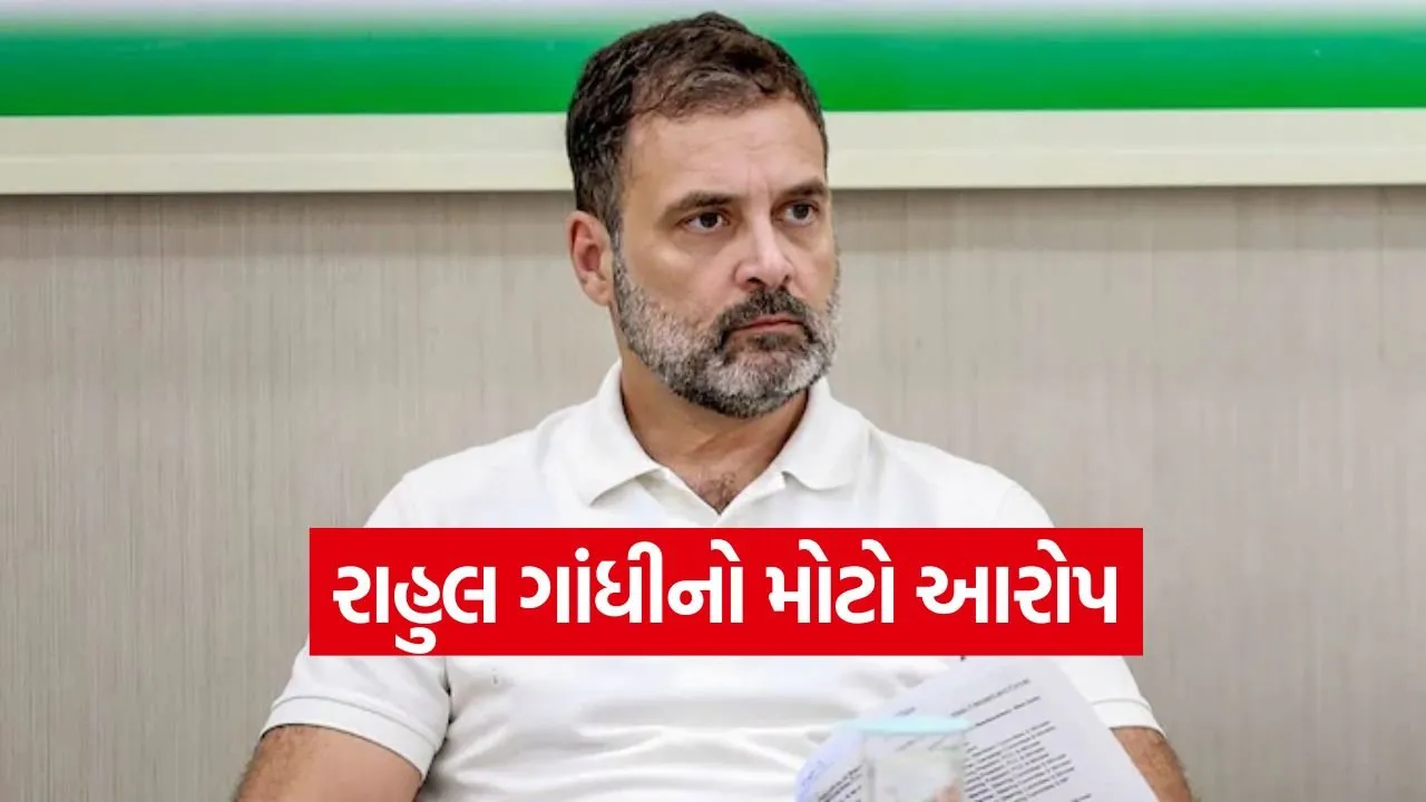 rahul 3.jpg