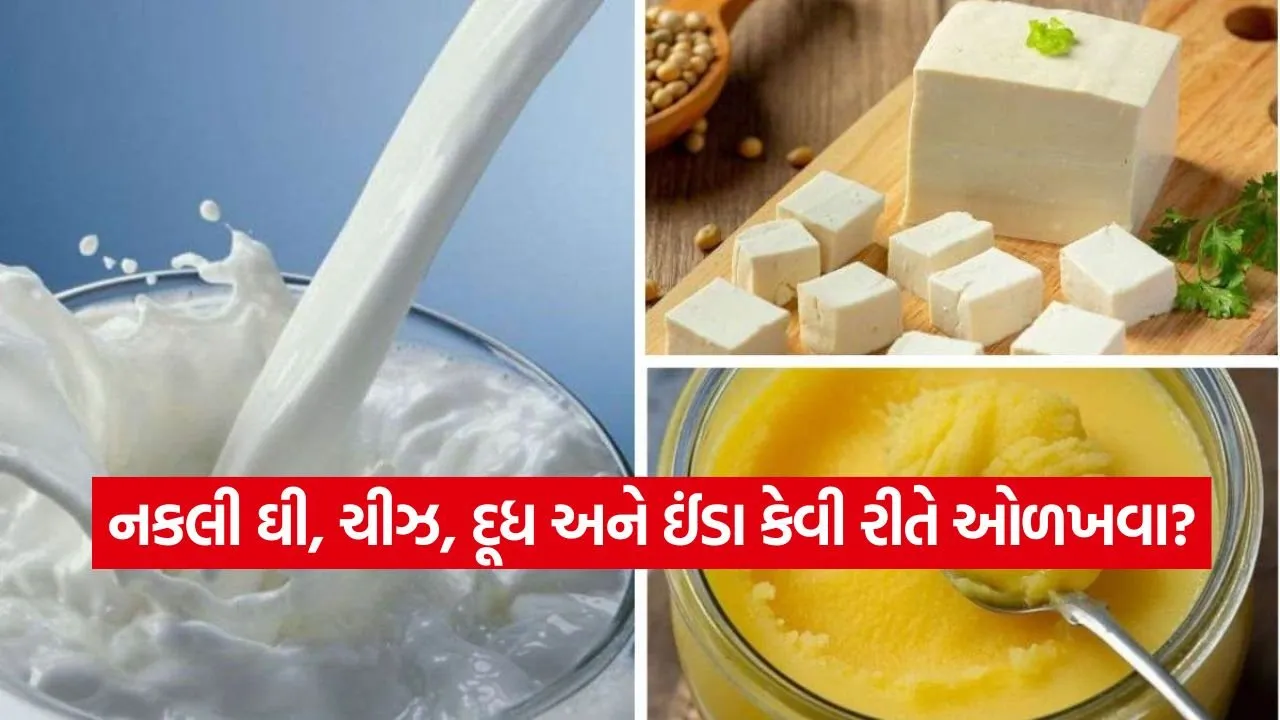 ghee2.jpg