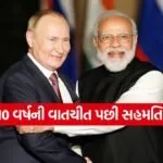 india 2025 12 04T162619.552