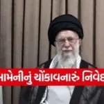 khami